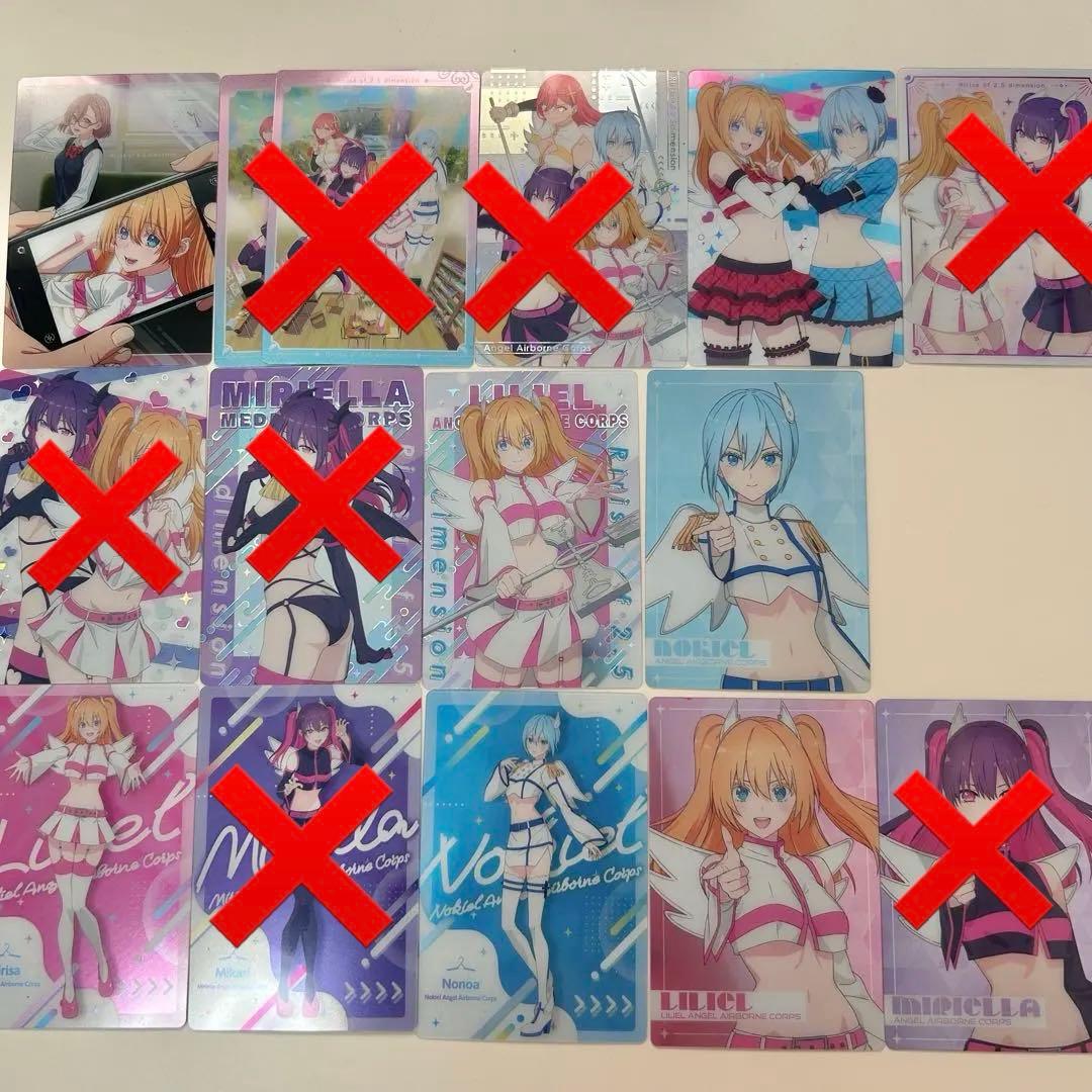 2.5次元の誘惑 グッズ まとめ売り バラ売り可能