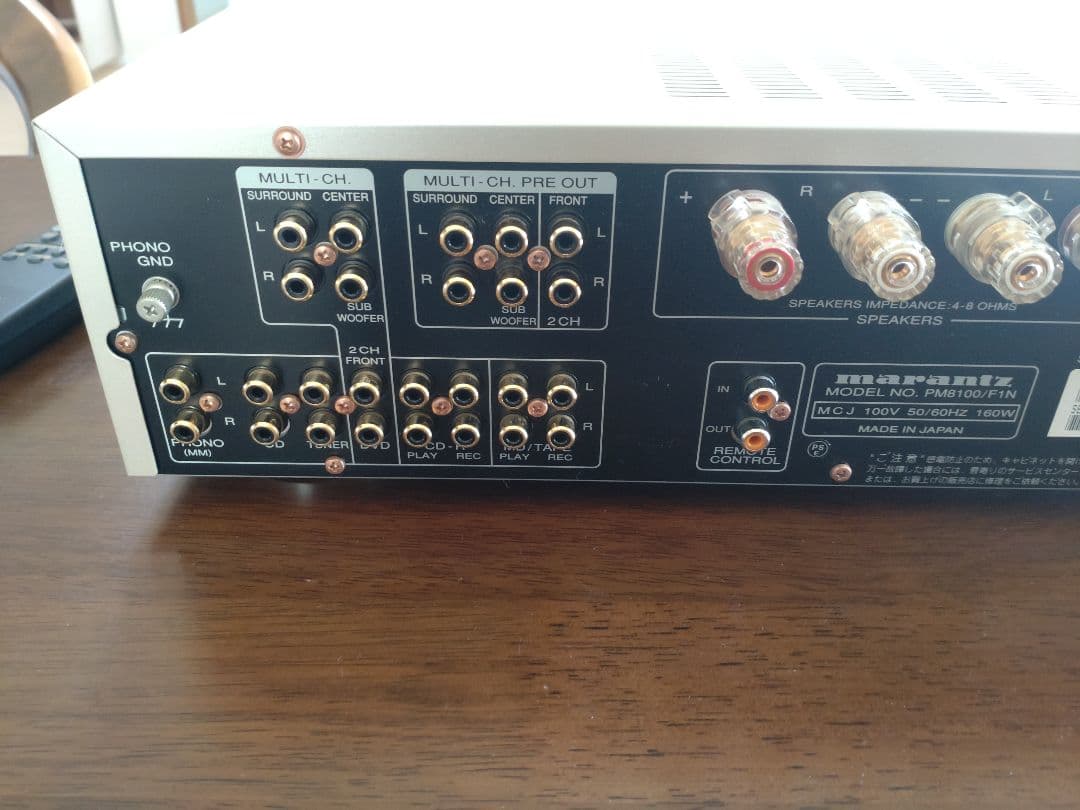 Marants PM8100SAプリメインアンプ