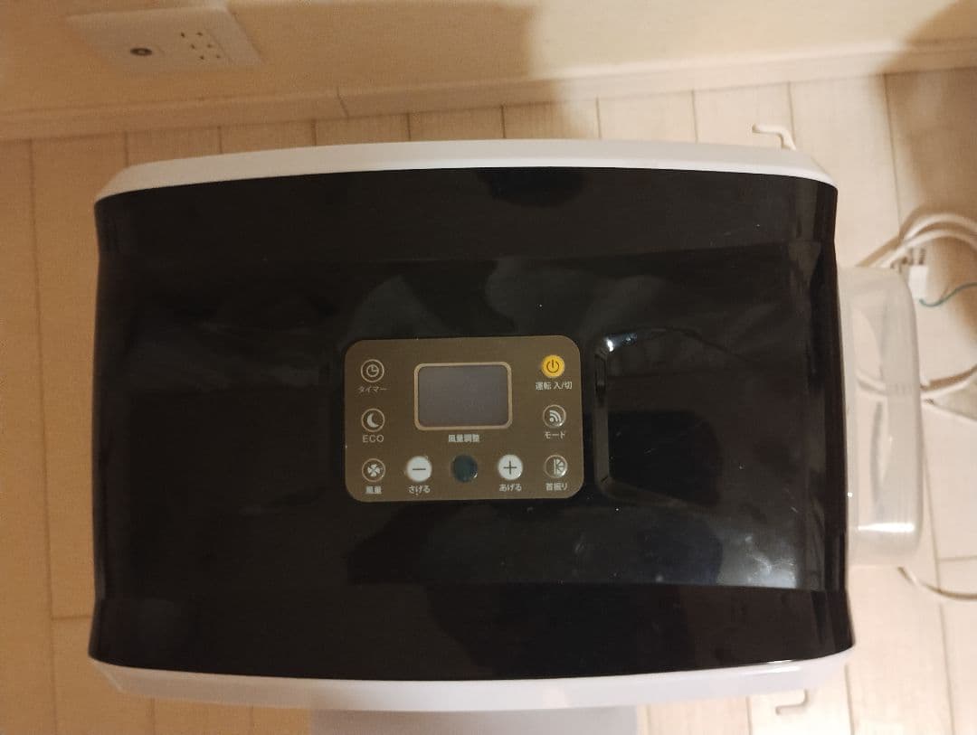 ナヴィック CLECOOLⅢ　クレクール3　ポータブルクーラー