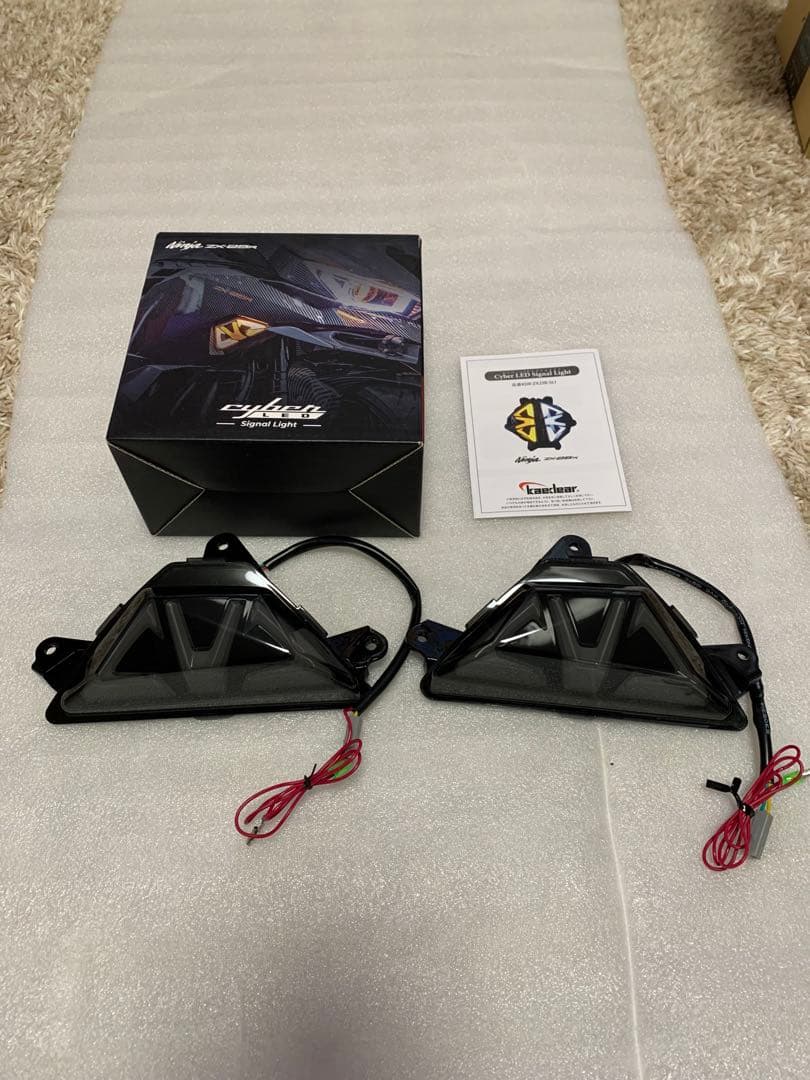 カエディアウィンカー 2個セット