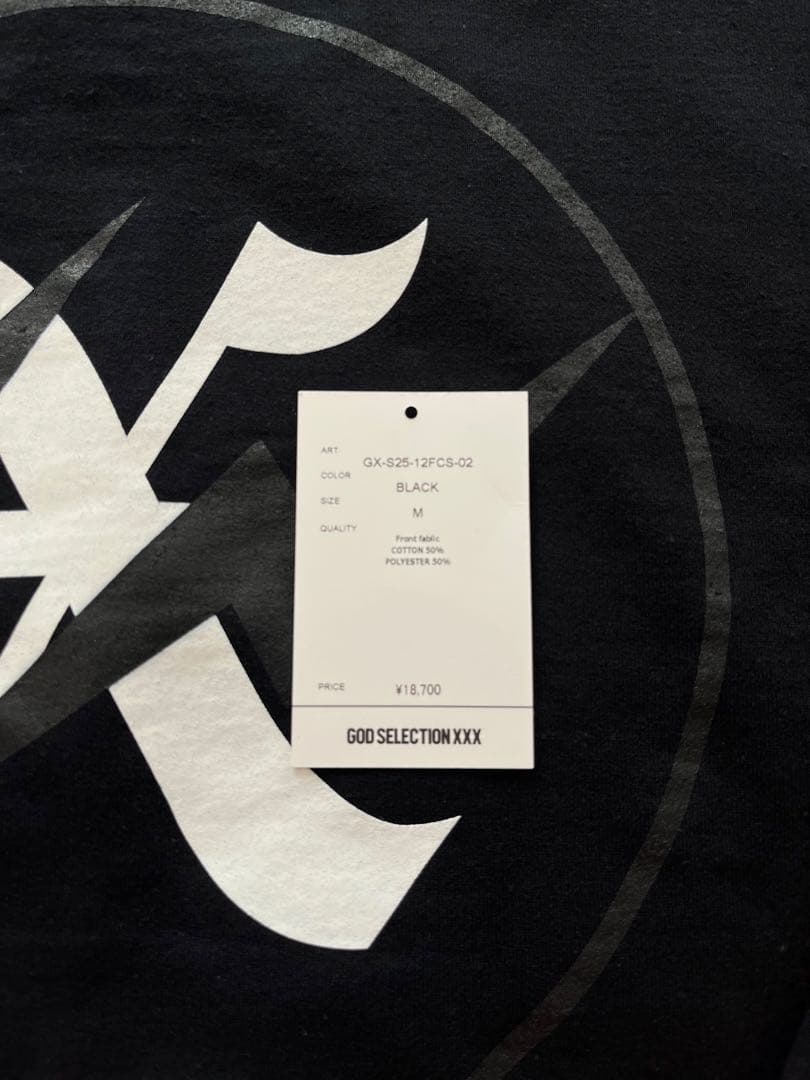 FRAGMENT GOD SELECTION XXX パーカー