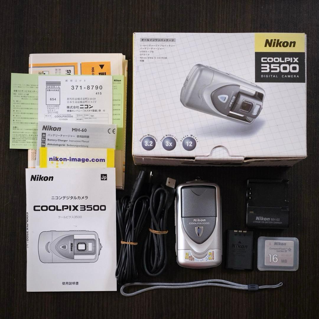 極美品 名機 動作品 平成レトロ Nikon COOLPIX E3500 自撮り