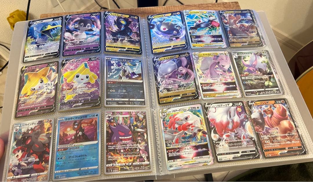 【詳細見てください】ポケモンカード　バラ売り