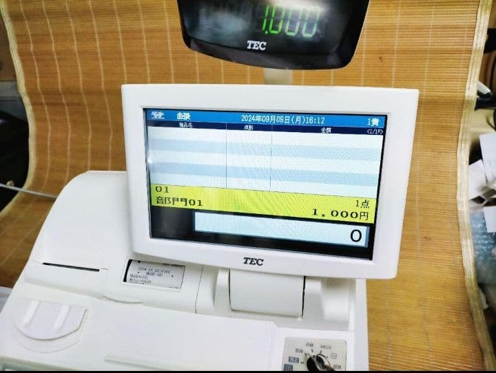 テックレジスター　FS-2055-V2　店名無料　インボイス対応　030558