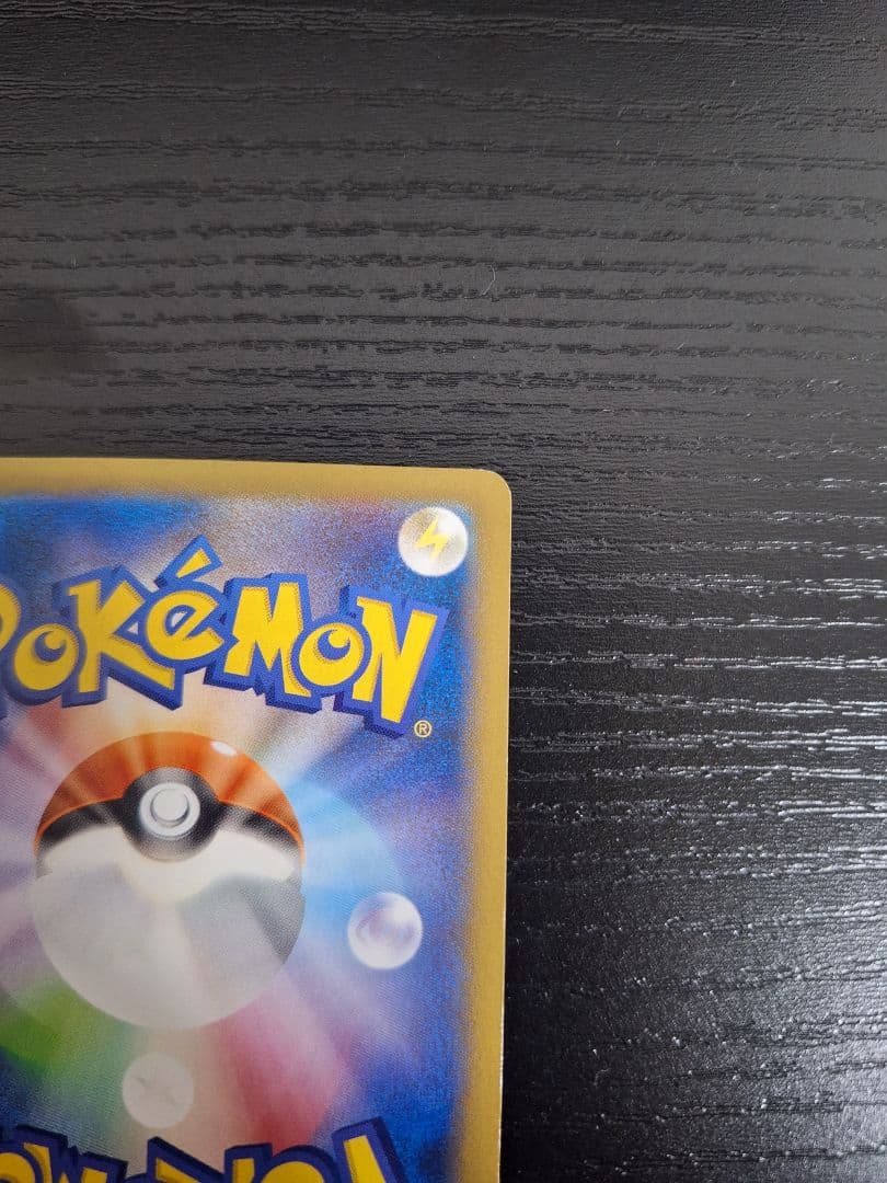 日本代表のピカチュウ：ポケモンNewモン! Book付録 PROMO XYシリ…