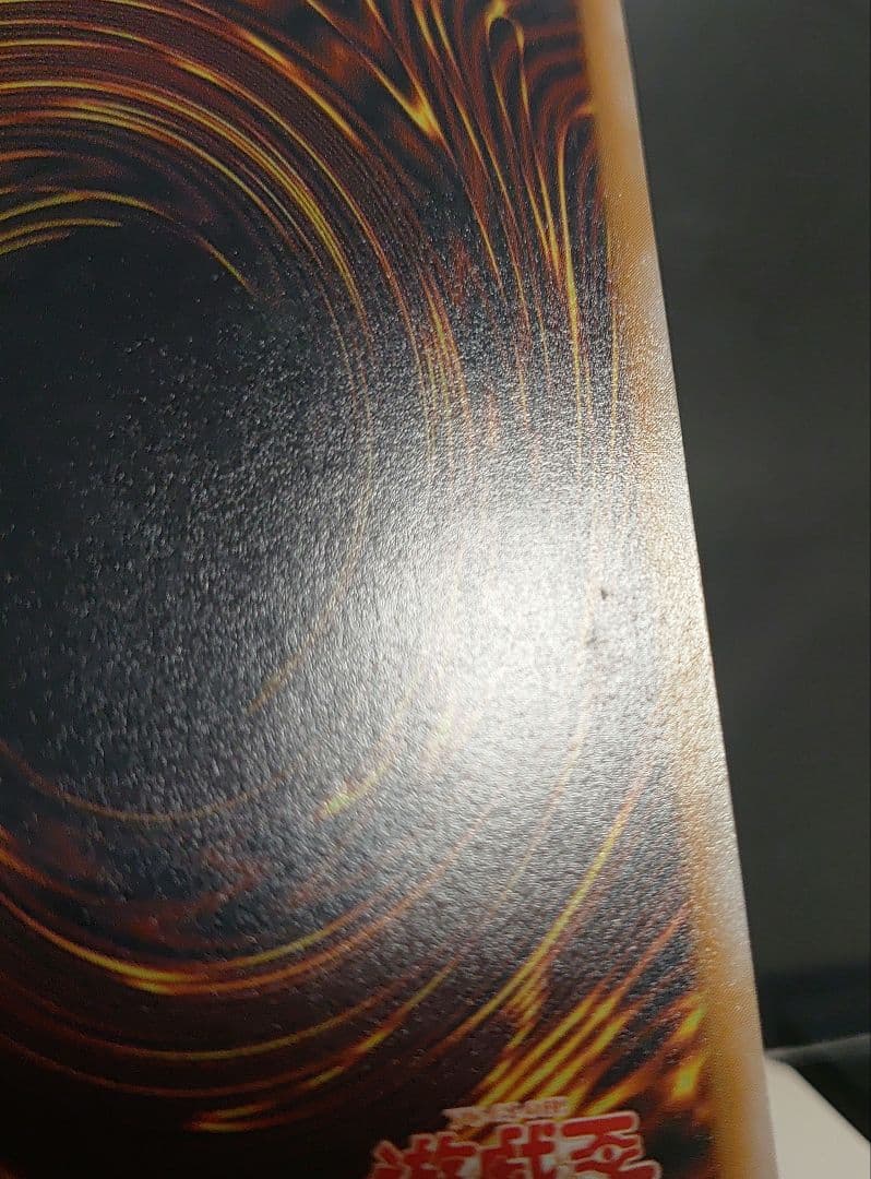 青眼の白龍　レリーフ　SM-51