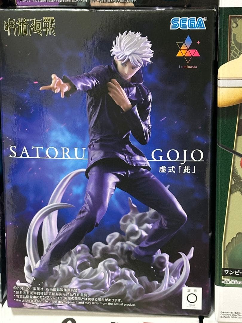 最新プライズ　フィギュア　9点セット