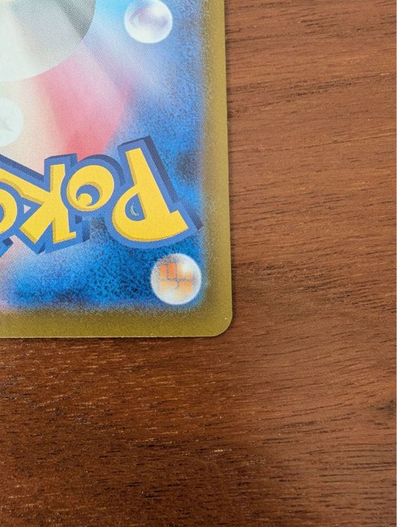 スタートデッキ100 リーリエのピッピex SAR 単品