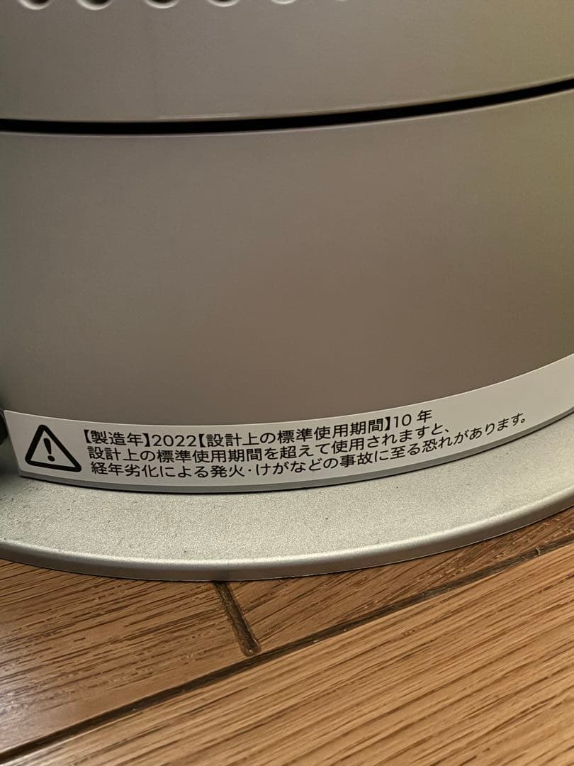 極美品✨ほぼ未使用ダイソン　HP09 最上位モデル2022年製