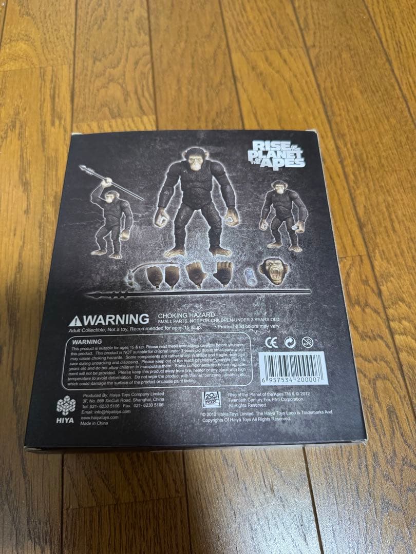 猿の惑星　創世記　シーザー　フィギュア　ハヤトイズ　HIYA hiayatoys