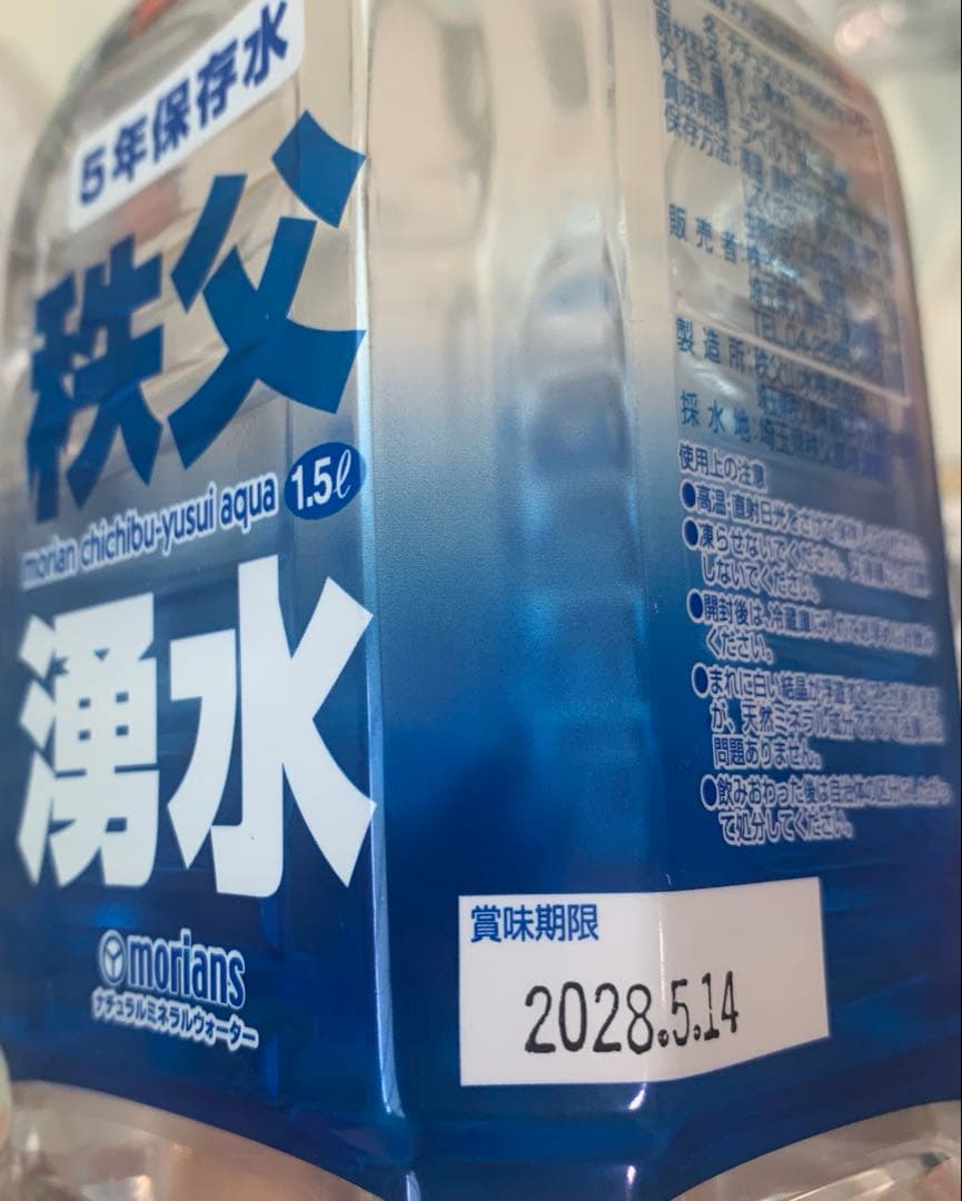 メテックス EX.48防災バッグ TANAKA防災士ブラザーズモデル 2人用