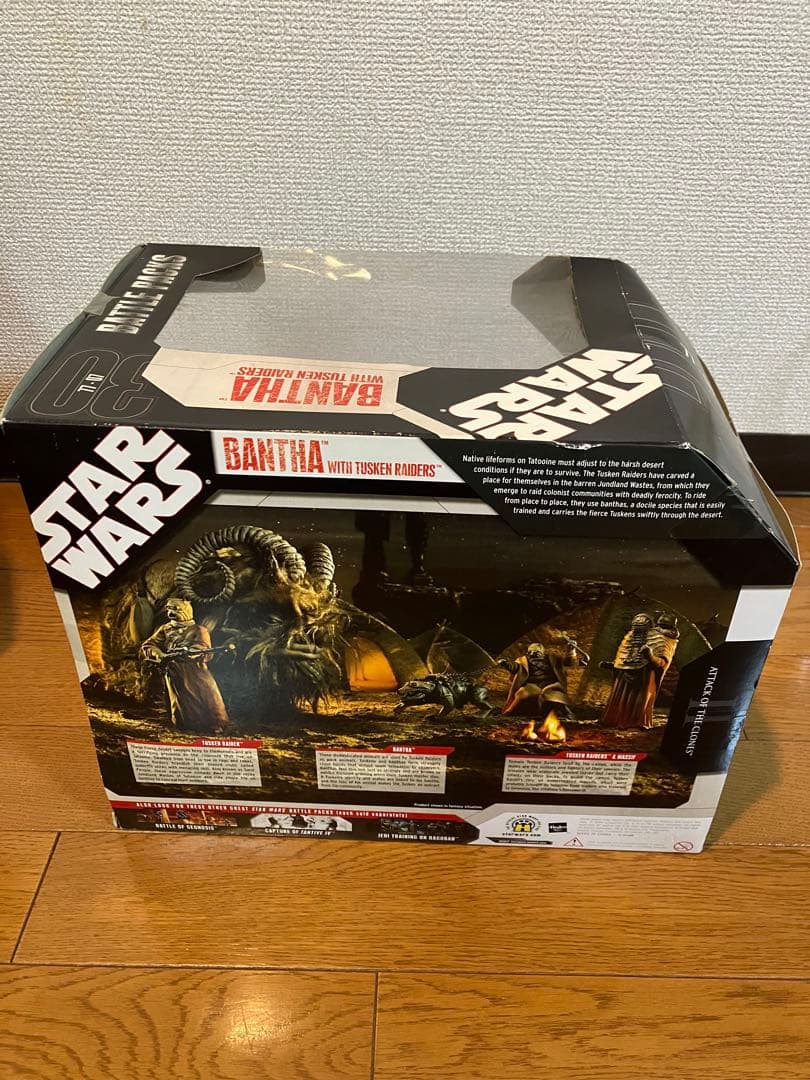 ハズブロ　スターウォーズ　バンサ with タスケン・レイダー