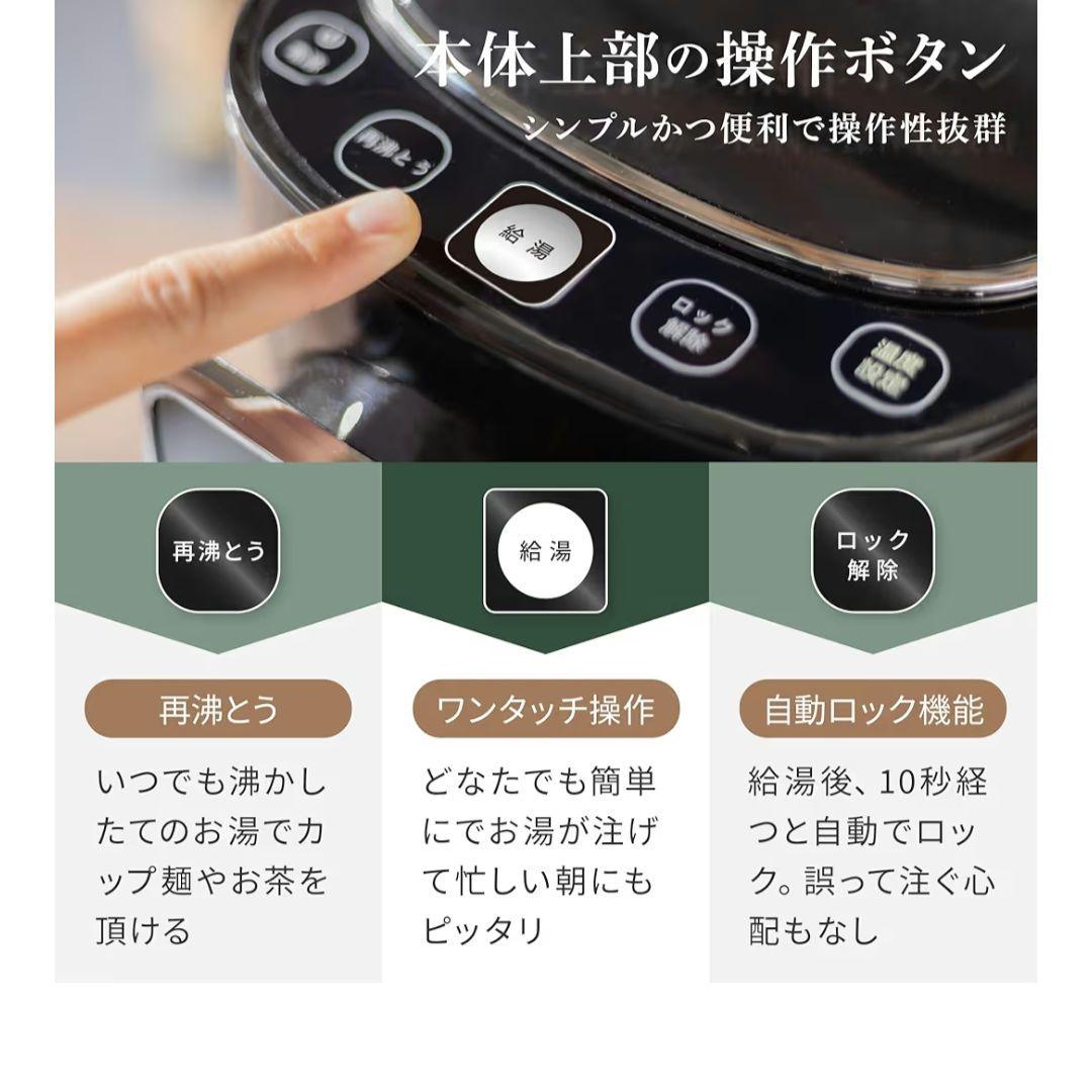 アナバス電気ポット 5L 大容量