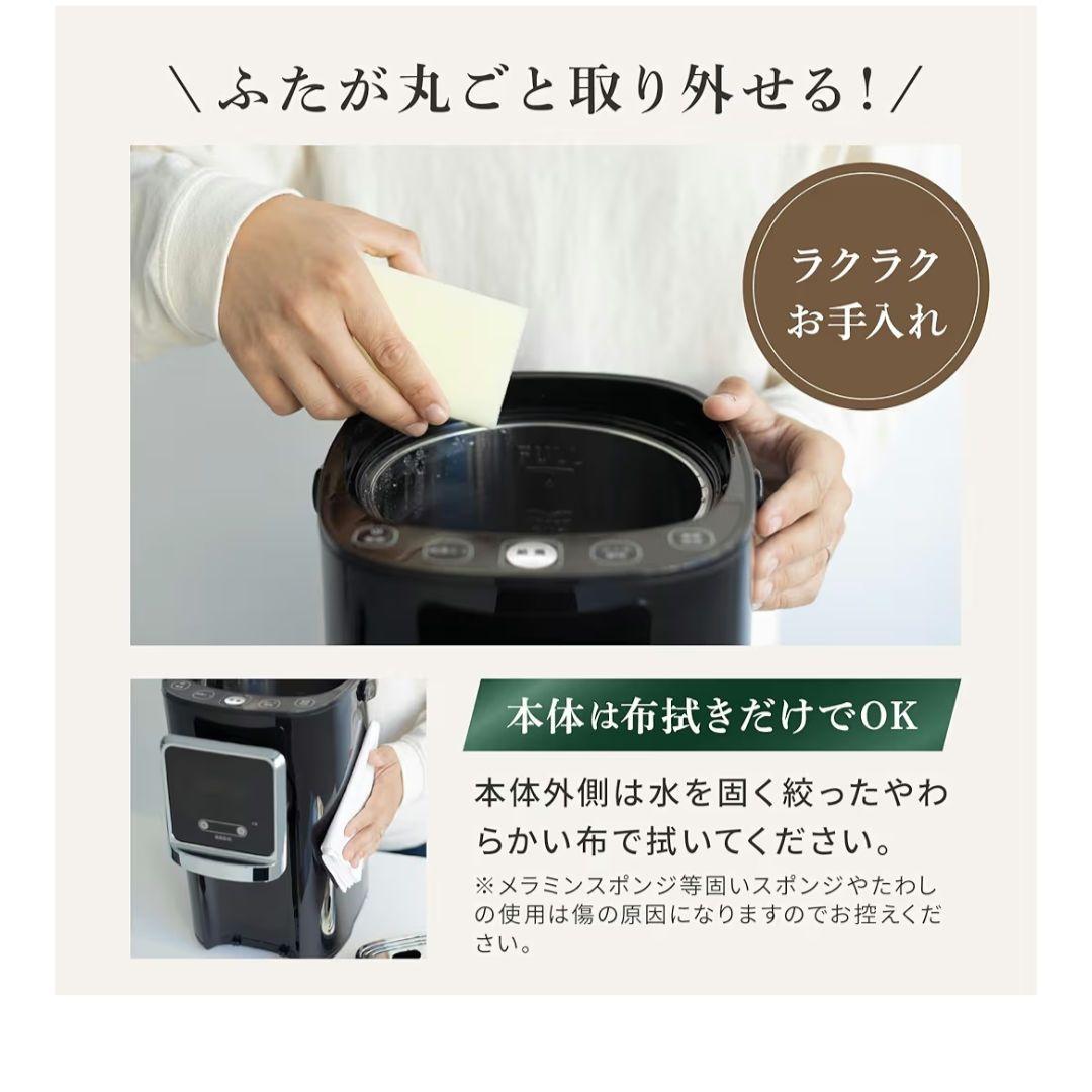 アナバス電気ポット 5L 大容量