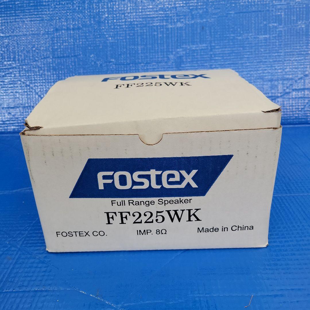 FOSTEX 20cmフルレンジユニットFF225WK