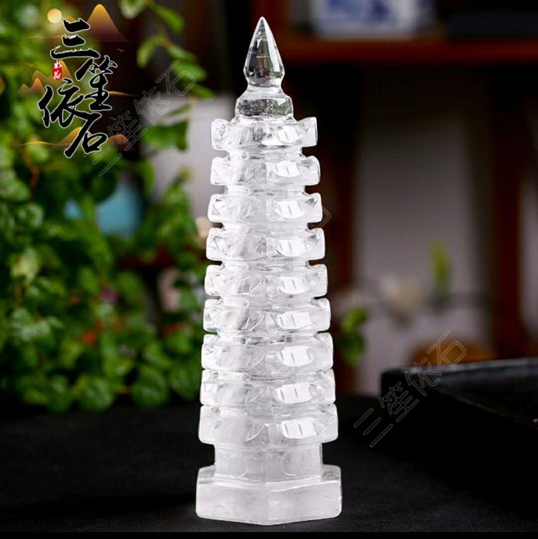 中国製品 天然水晶　伝統工芸品　九重塔