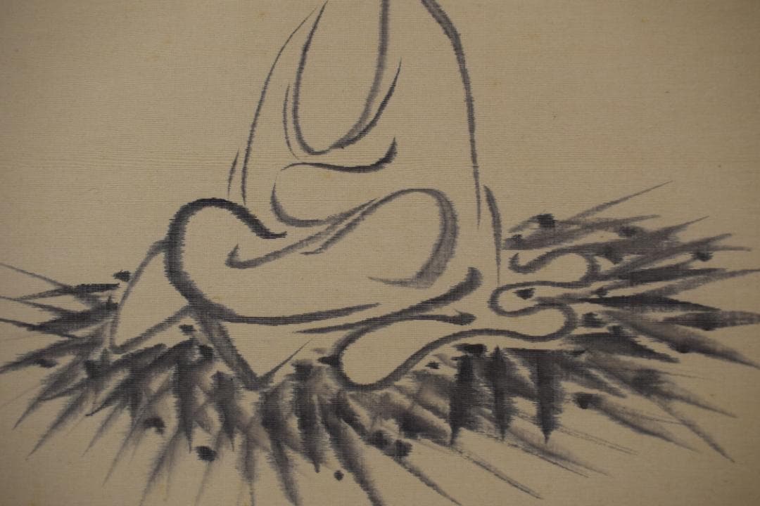 【真作】建長寺/菅原時保/曇華/観音画賛/掛軸☆宝船☆Y-981　JM