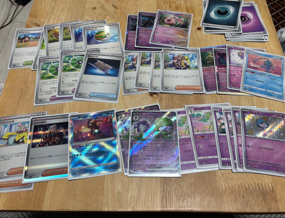 早い者勝ち！【12/31まで期間限定】ポケモンカード 引退品