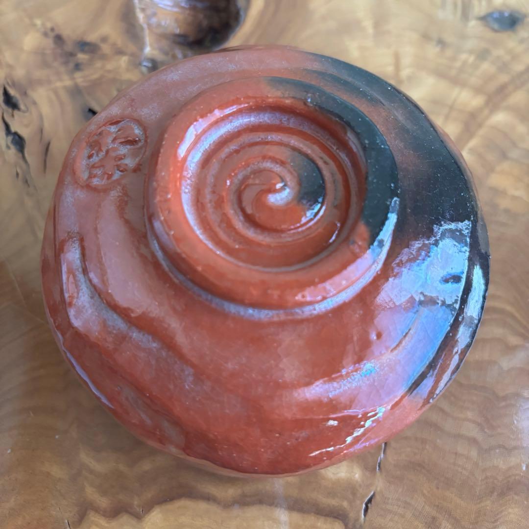 銘「吉祥」松楽造 赤楽茶碗 楽焼 前大徳 方谷豊宗和尚 茶道具　共箱(41)