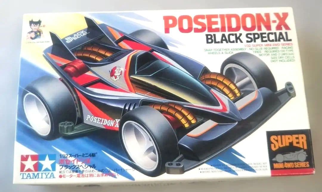 当時物⬛️初期⬛️TAMIYA ポセイドンX ブラックスペシャル 1/32