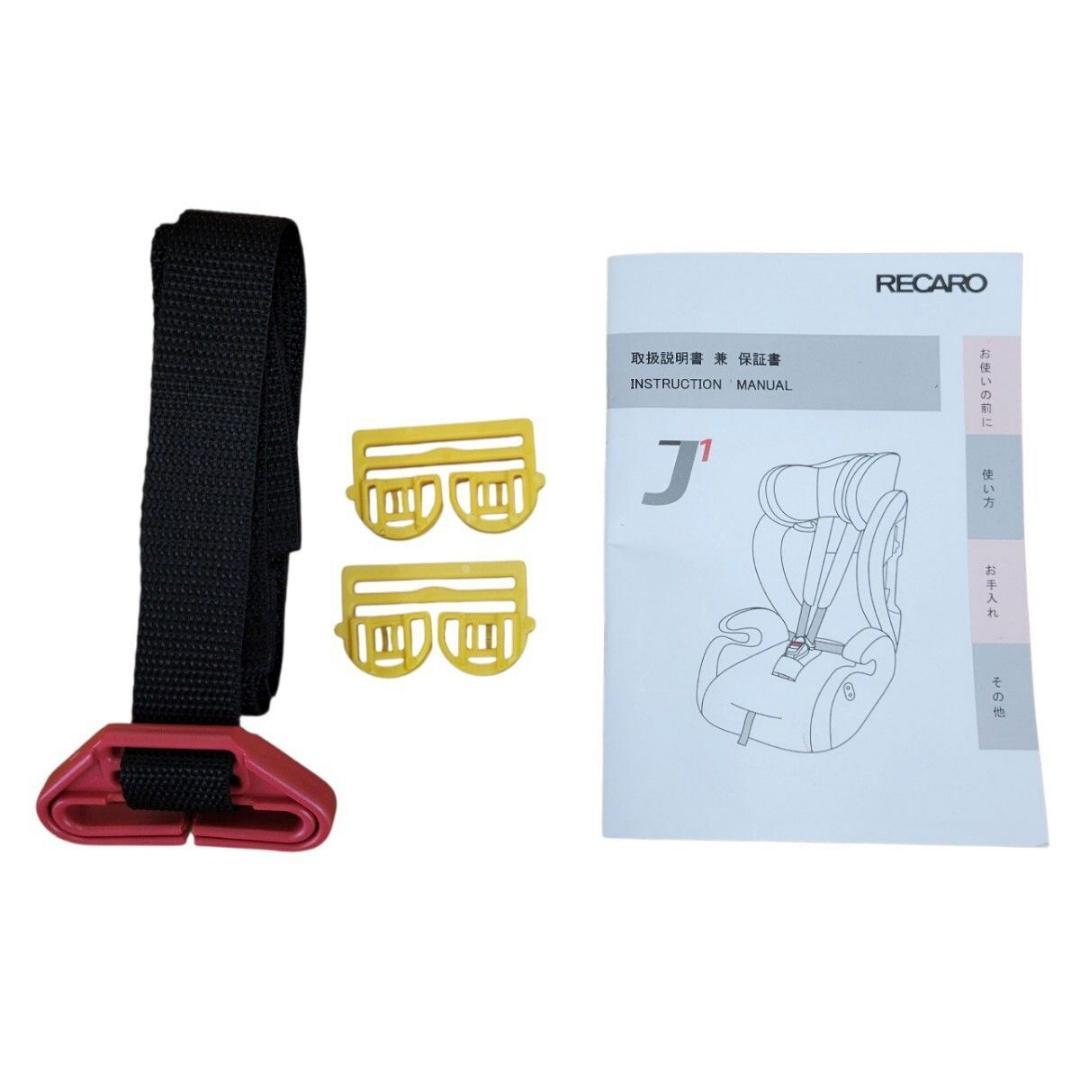 【クリーニング済】レカロ ジュニアシート J1セレクトクール チャイルドシート