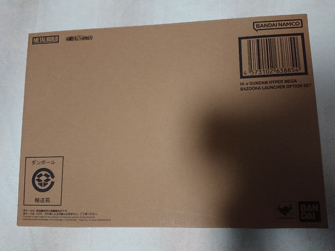 新品 L BUILD Hi-νガンダム ハイパー・メガ・バズーカ セット