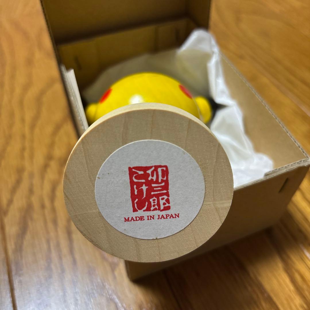 【新品未開封保管品】卯三郎こけし ピカチュウ