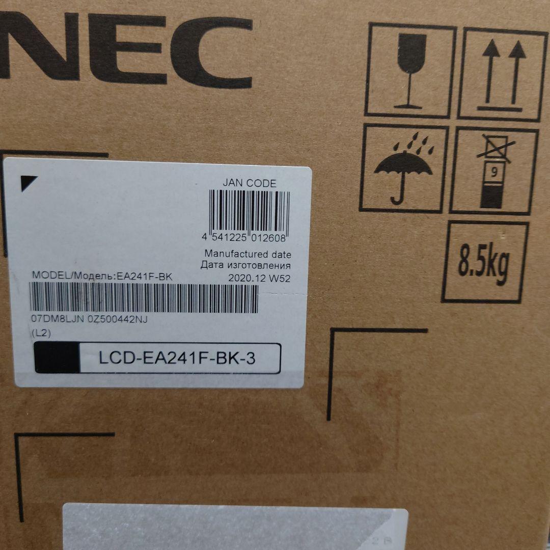 新品　NEC LCD-EA241F-BK-3 本体