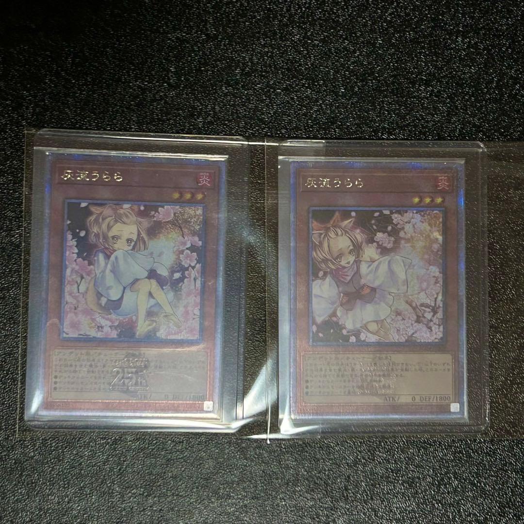 F*R様 灰流うらら　クオシク　絵違い　セット