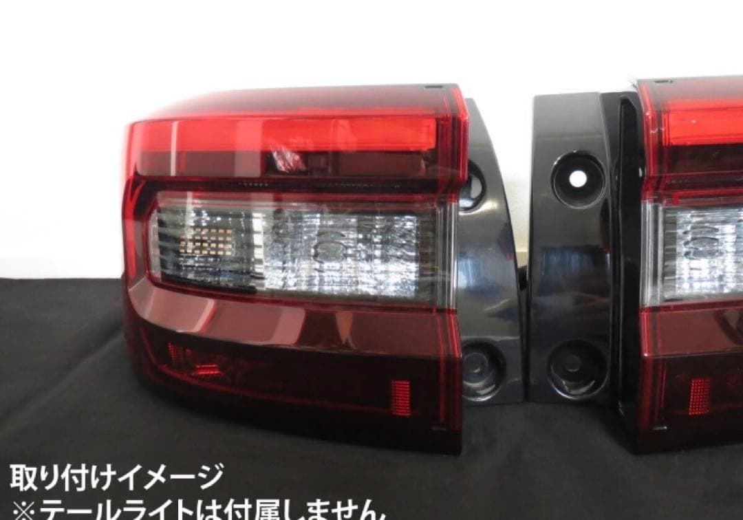 ROCKY/RAIZE A200系 高輝度LEDシーケンシャルウインカー