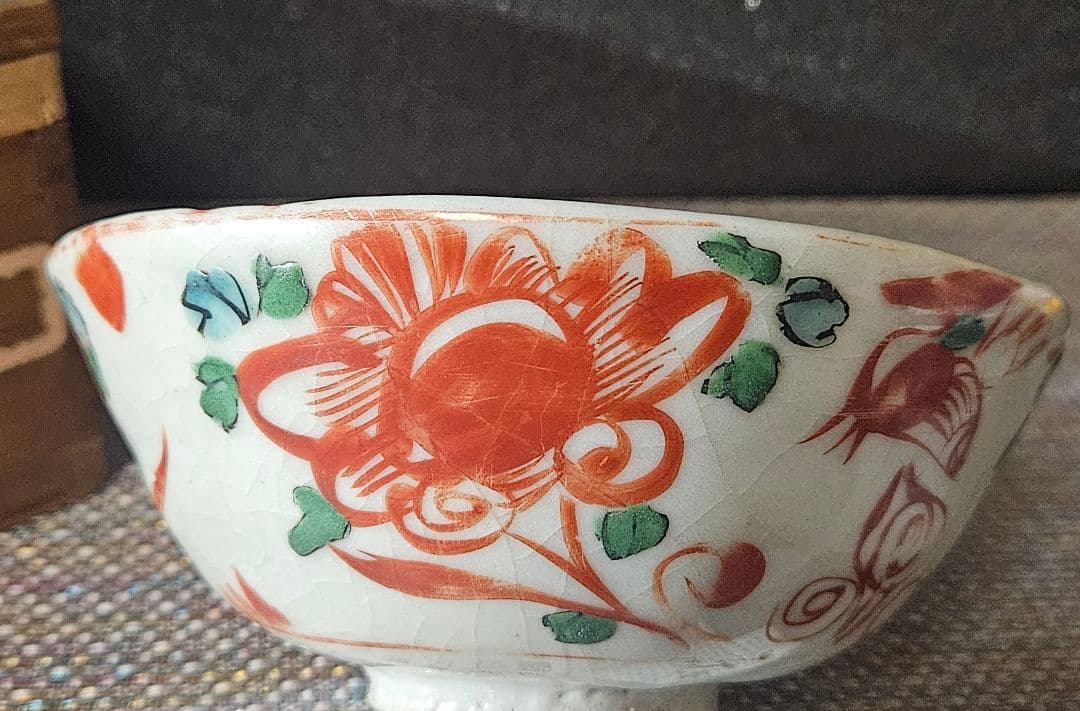 中国古美術　中国古陶磁器　明朝明代末期　古赤絵　天啓赤絵『魁』字　花図　茶碗　鉢