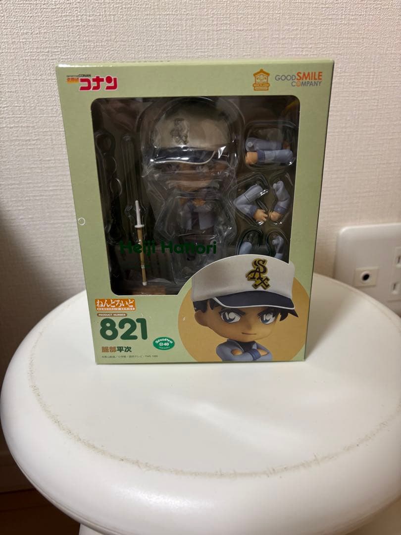 服部平次　ねんどろいど