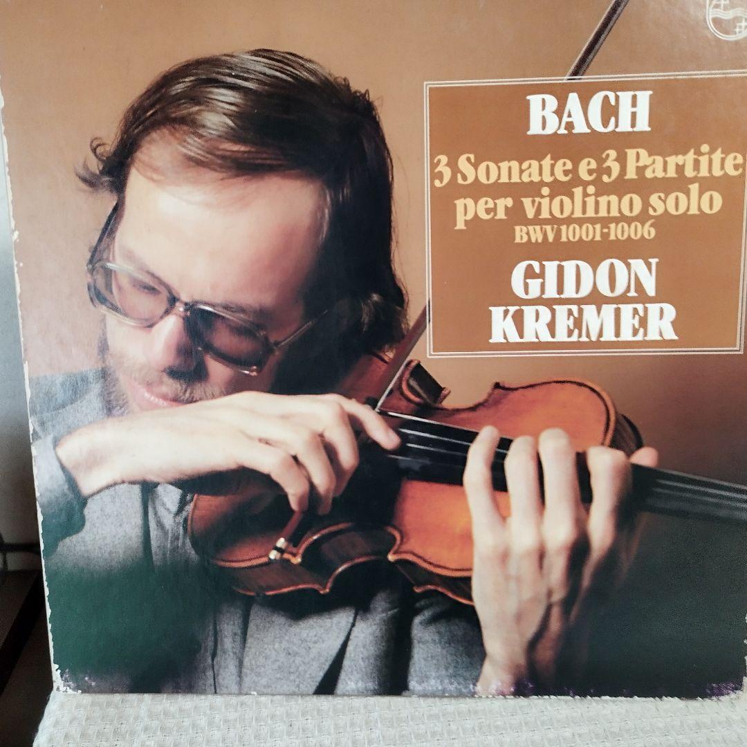 LPレコード:ブァイオリン　(キドン　クレメール)　　値下げしました。