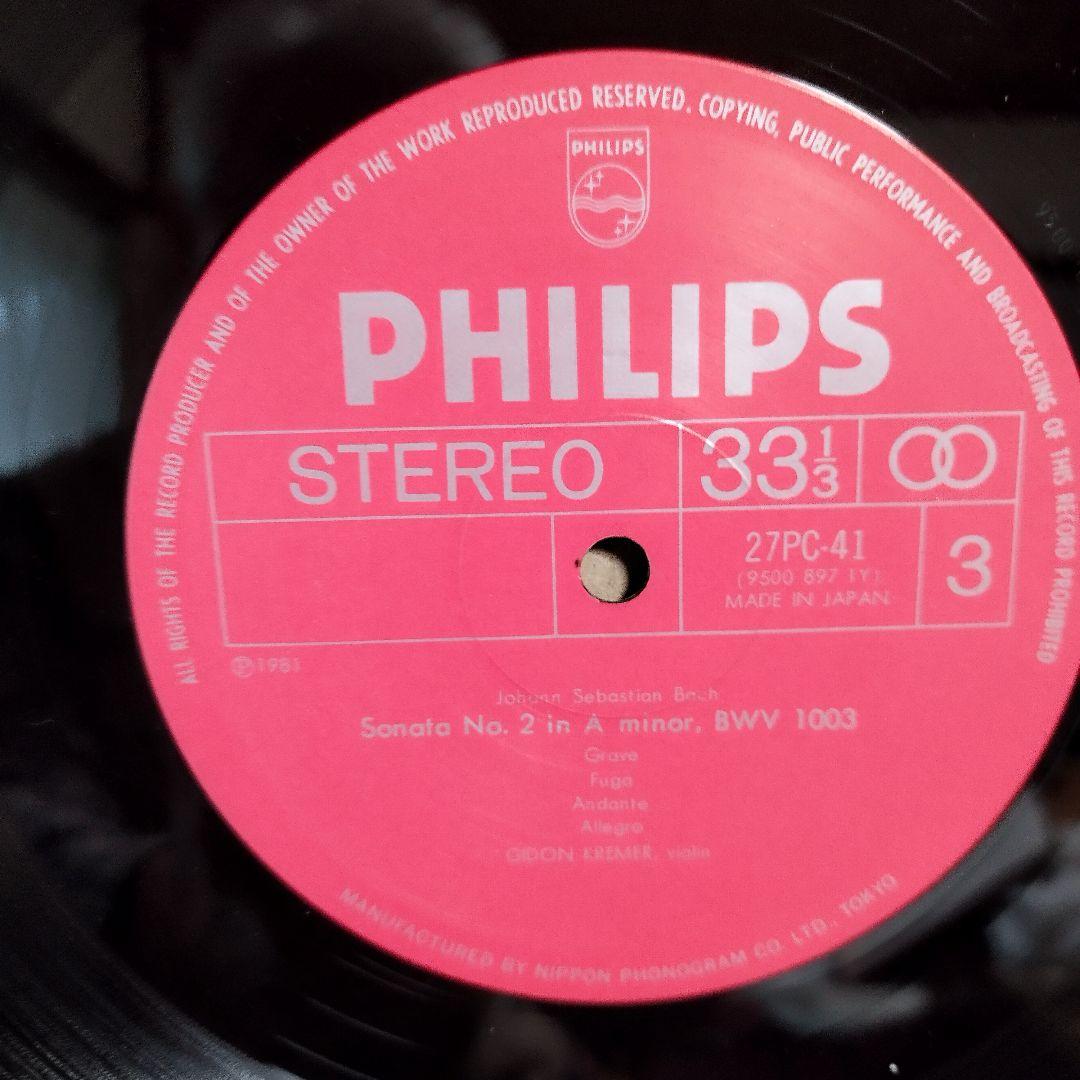 LPレコード:ブァイオリン　(キドン　クレメール)　　値下げしました。