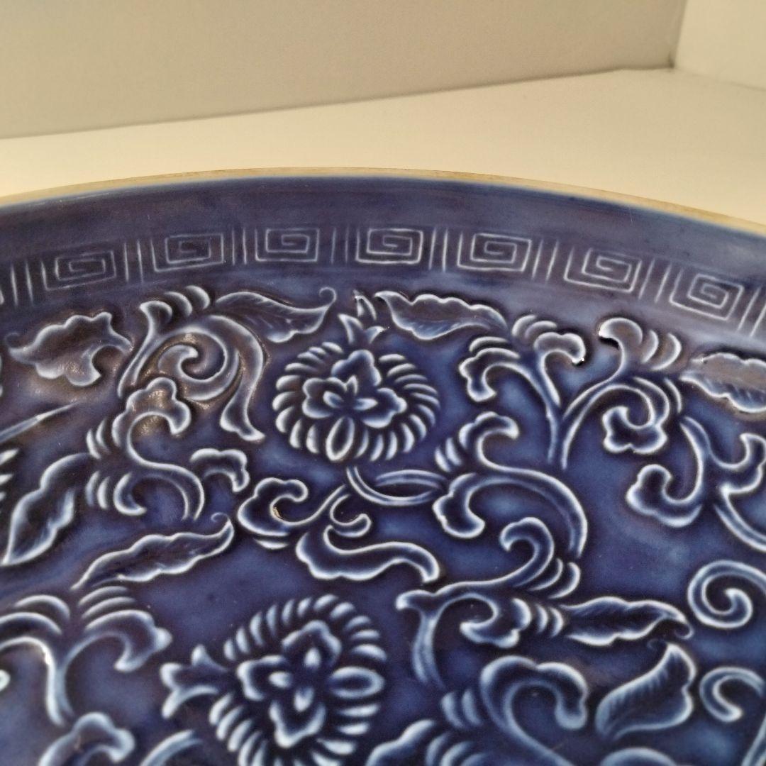 M248 中国 清時代 青釉陽刻花鳥文中皿 直径21㎝