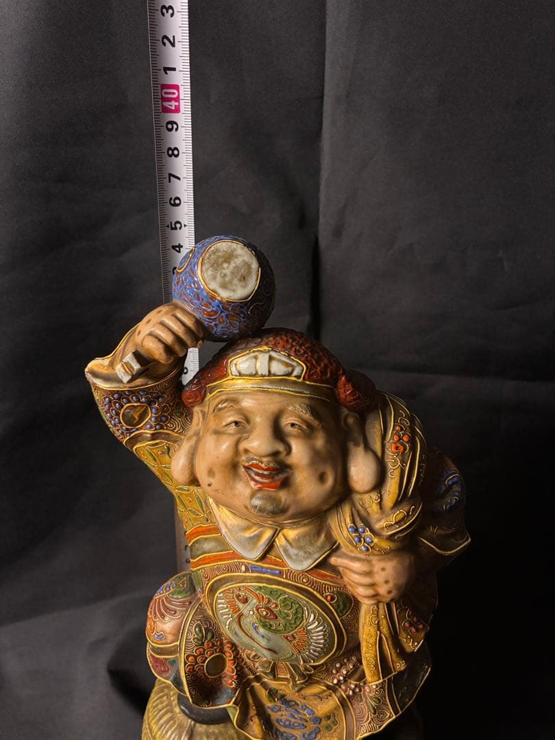 九谷焼 大黒様 置物 七福神 A-3