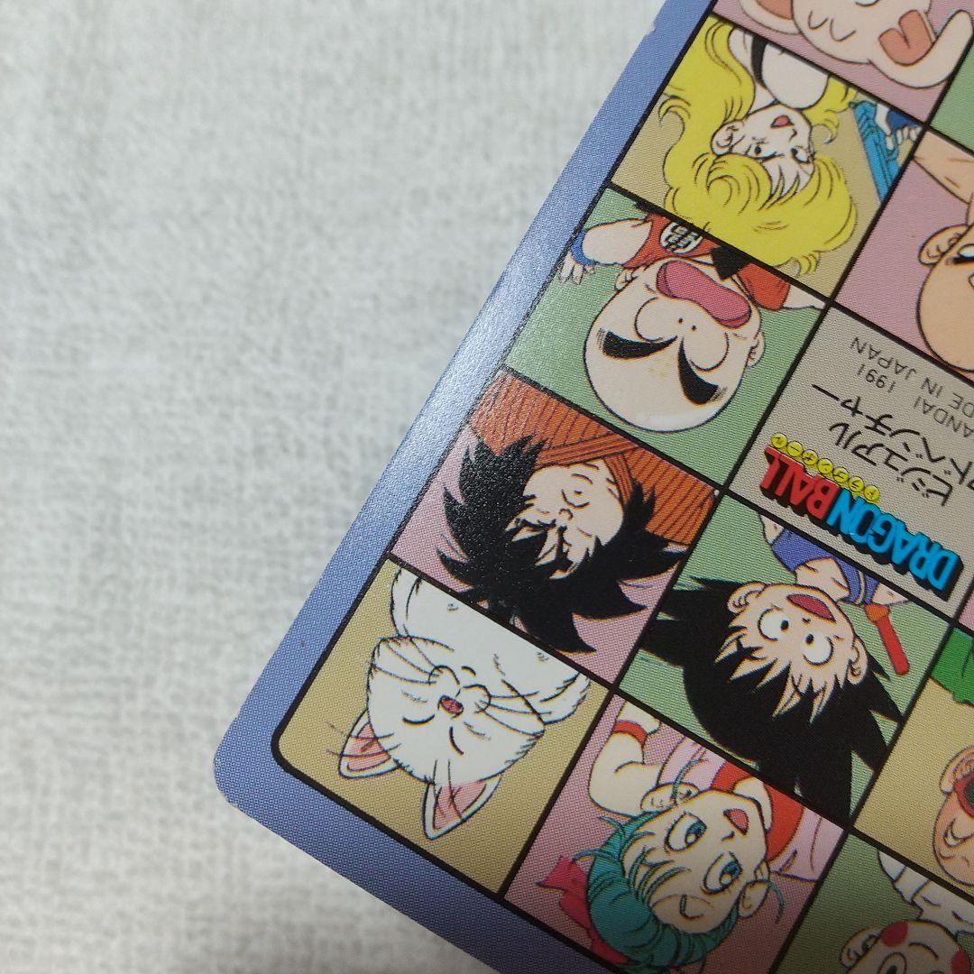 ドラゴンボール ビジュアルアドベンチャー カード アラレちゃん レア