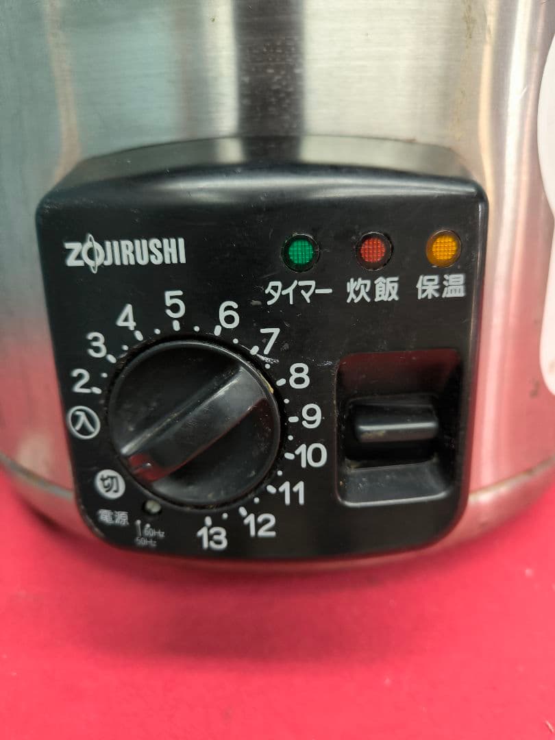 象印　業務用炊飯器（２升炊き） NS-GU36-XA（ステンレス）