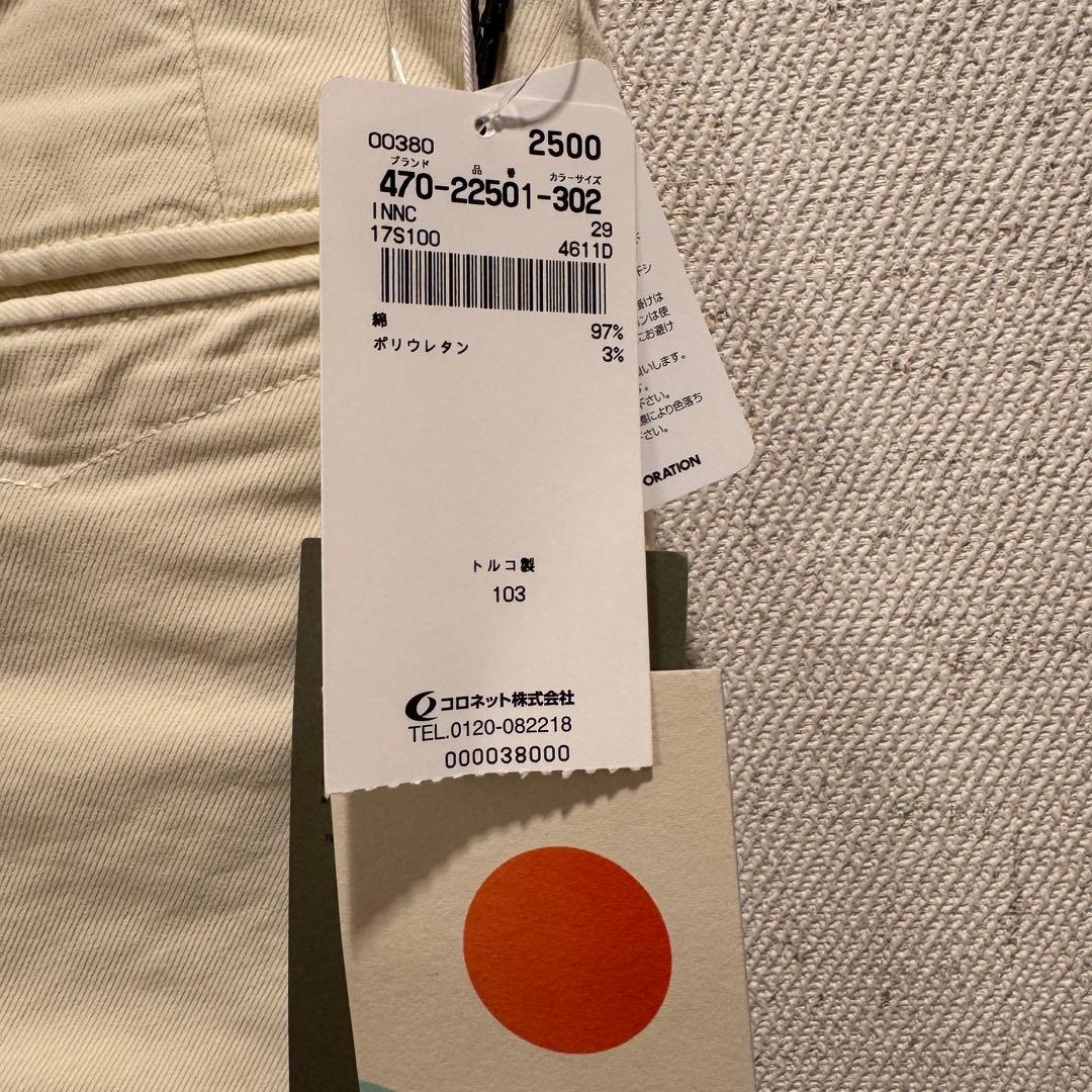 【INCOTEX/インコテックス】100型 スリムフィット チノ パンツ 29