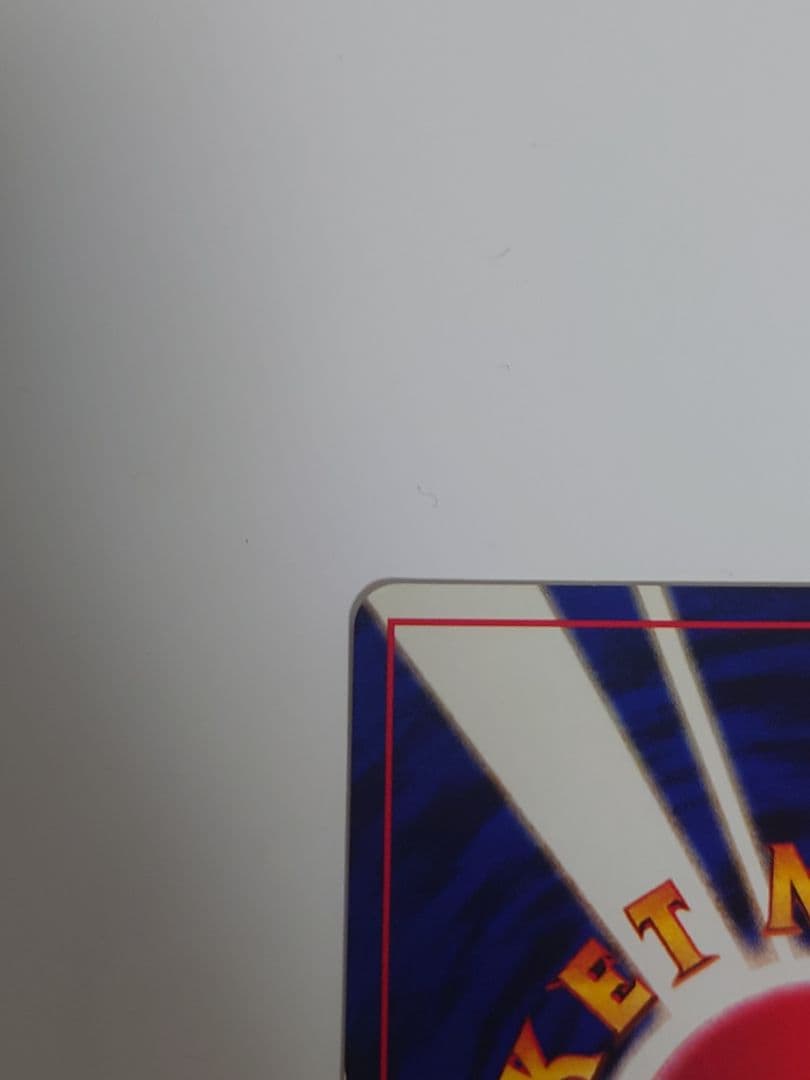 カスミのなみだ ハナダシティジム 旧裏　ポケモンカード