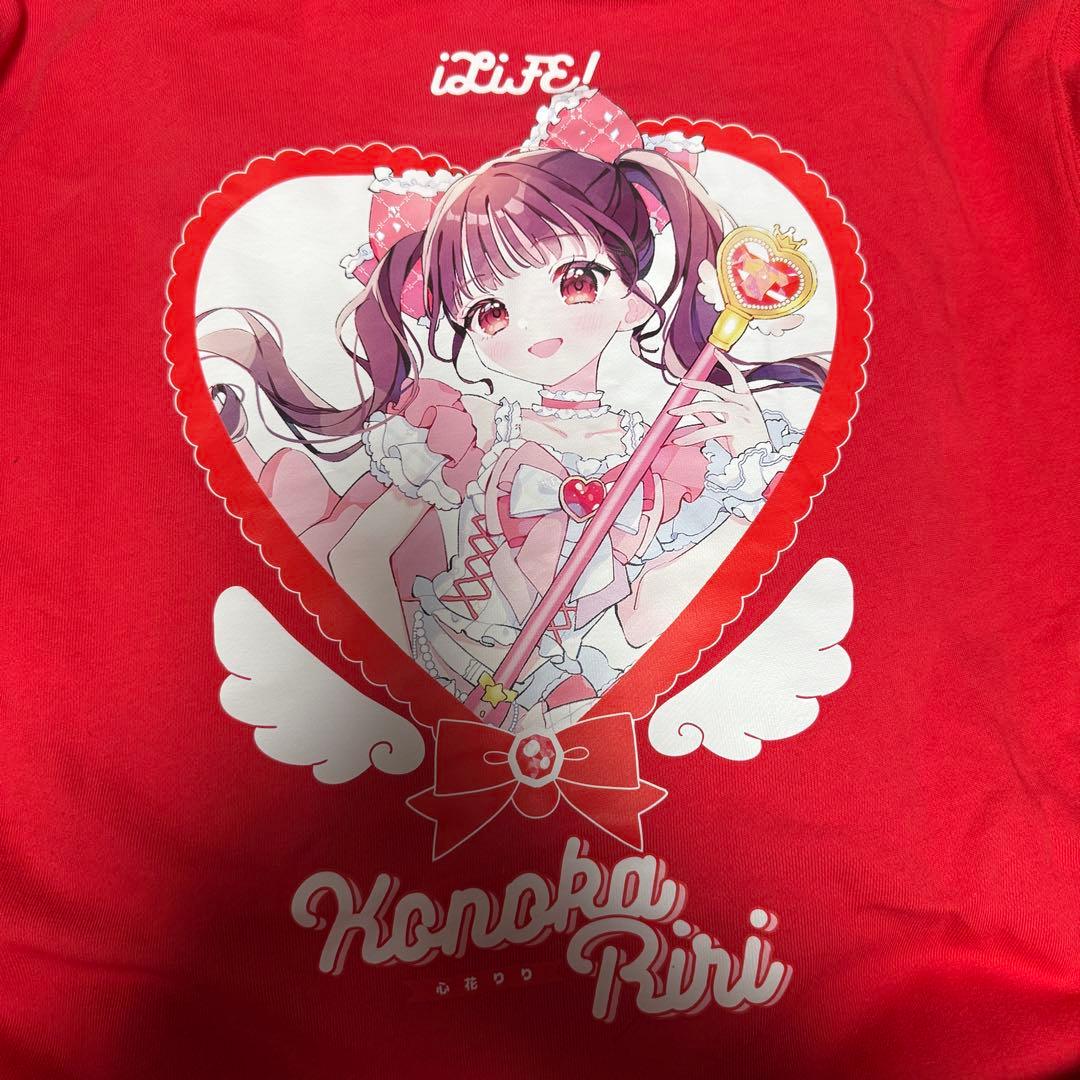 心花りり 推しパーカー