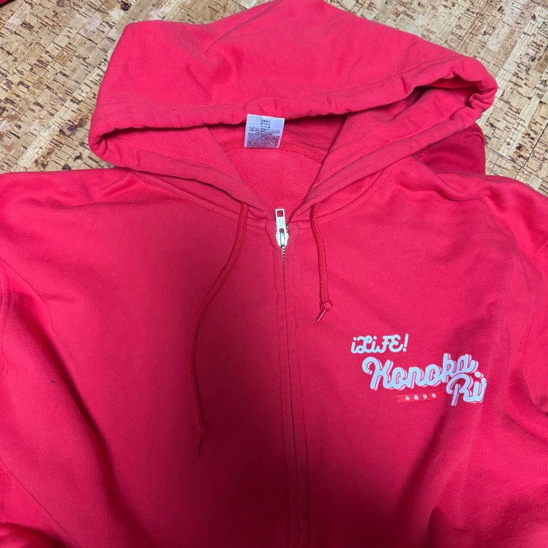 心花りり 推しパーカー