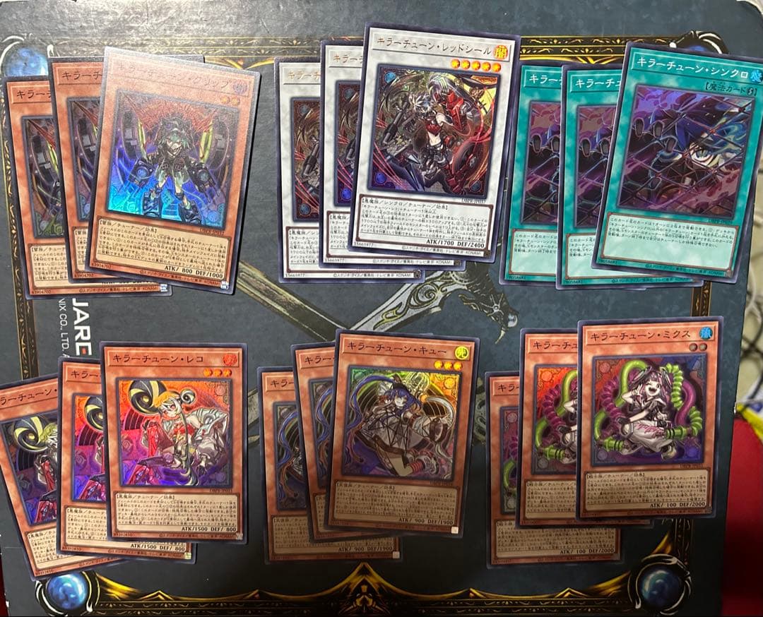 キラーチューン フルコンプ 各3枚 遊戯王