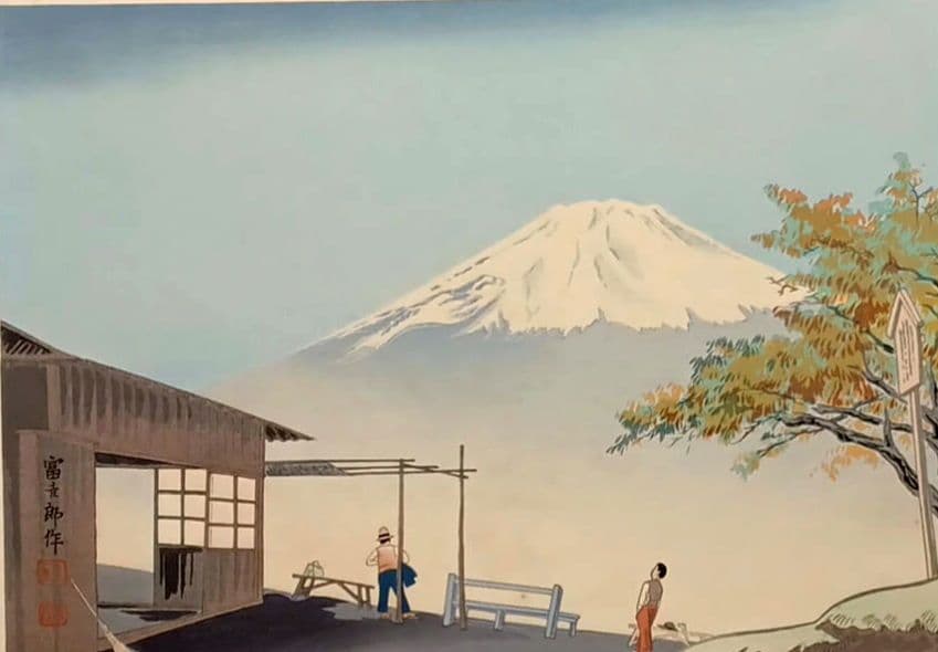 新版画富士三十六景ノ内乙女峠の秋晴 徳力富吉郎画、昭和15頃内田美術書肆出版