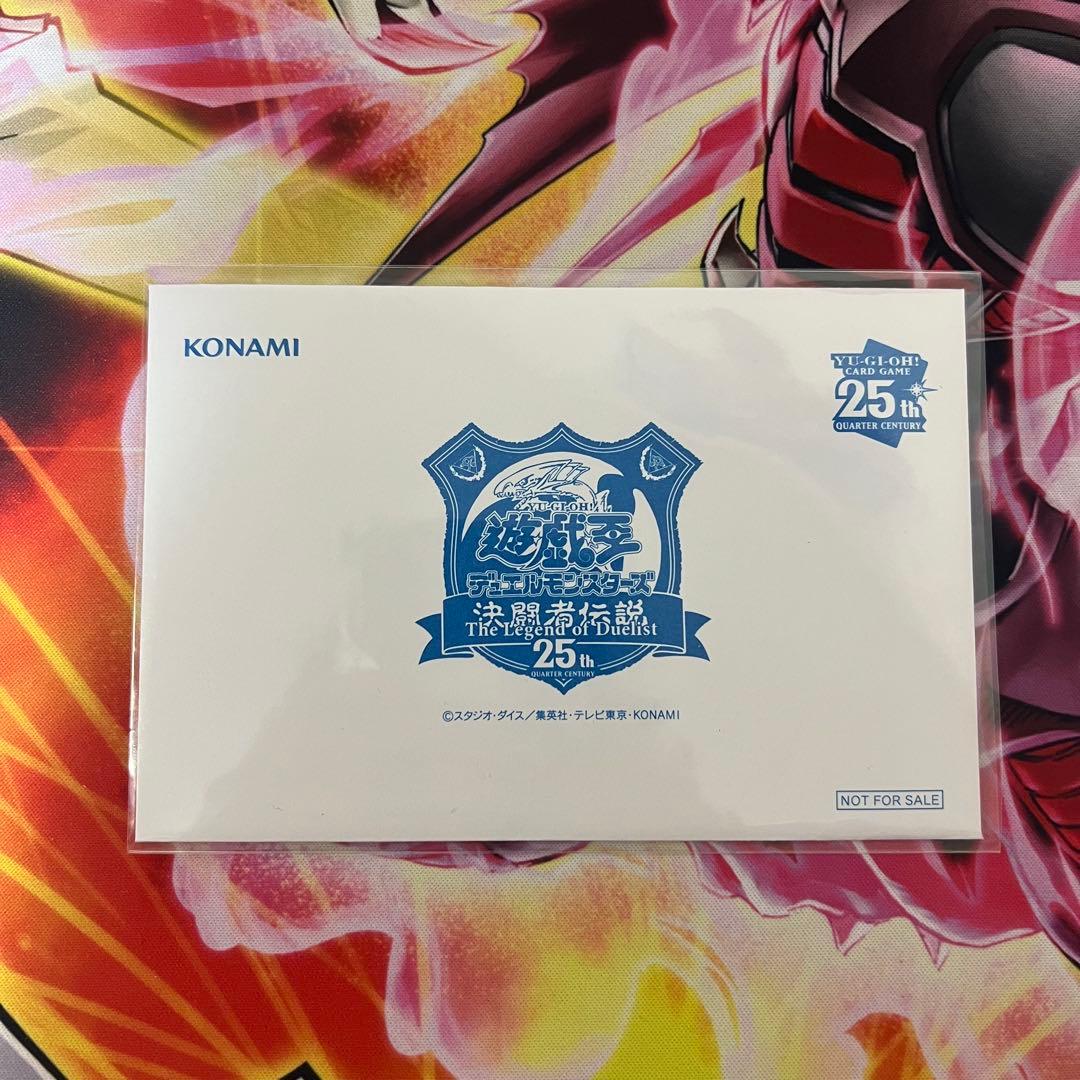 遊戯王 決闘者伝説 青眼の白龍