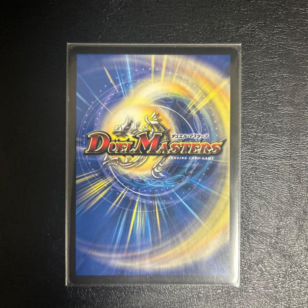 勝利宣言 鬼丸「覇」　初期E2版　4枚