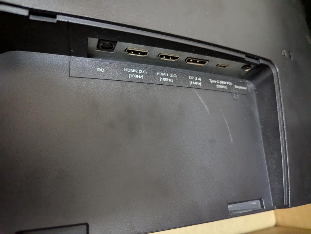 【スタンドなし】Pixio PXC348C ゲーミングモニター 34