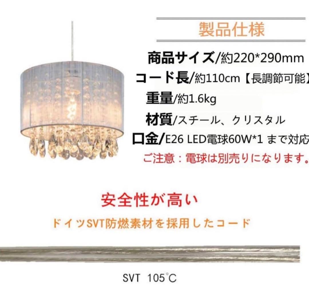 シャンデリア　オシャレ照明