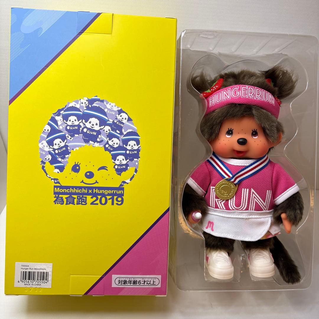 新品 海外限定 2019年 Hungerrun モンチッチ 3186