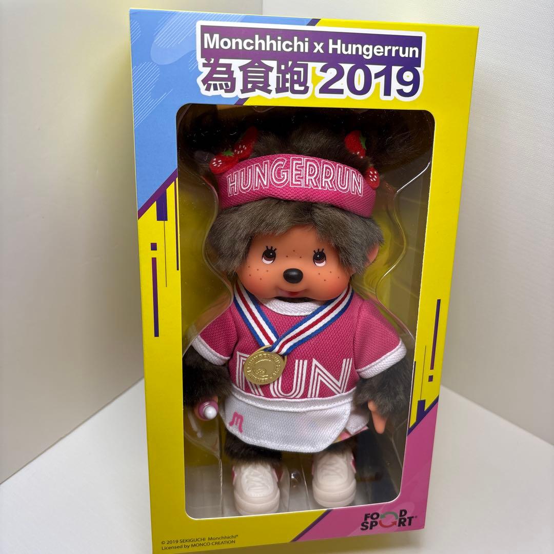 新品 海外限定 2019年 Hungerrun モンチッチ 3186